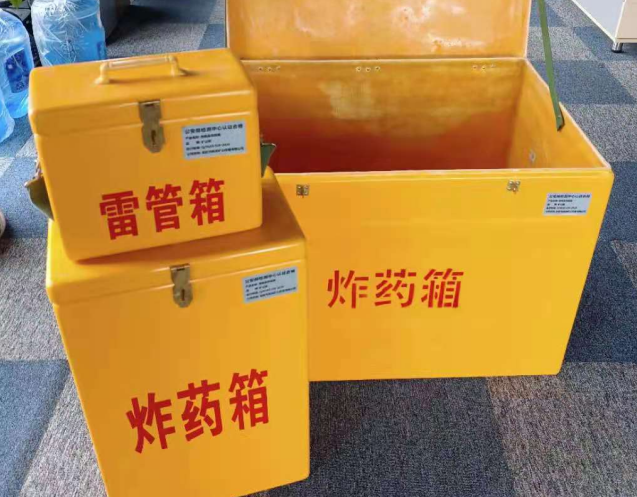东成镇炸药箱雷管箱使用注意事项