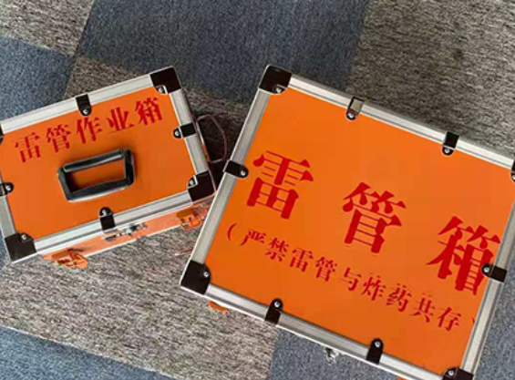 东成镇中国爆破器材行业协会关于民爆行业团体标准的声明