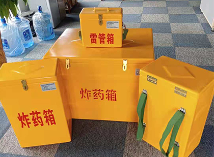 东成镇炸药箱在爆破作业中的重要性