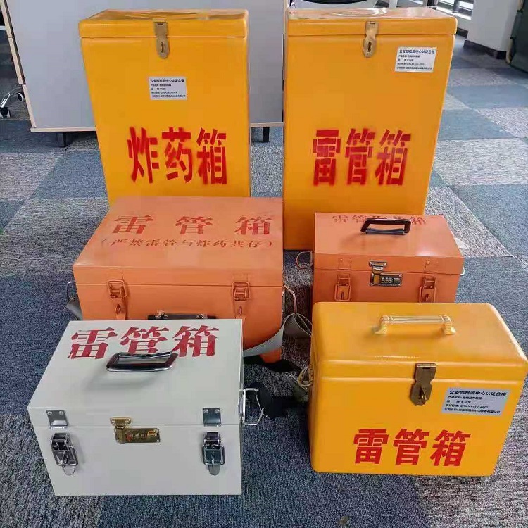 东成镇雷管炸药箱材质解析盘点