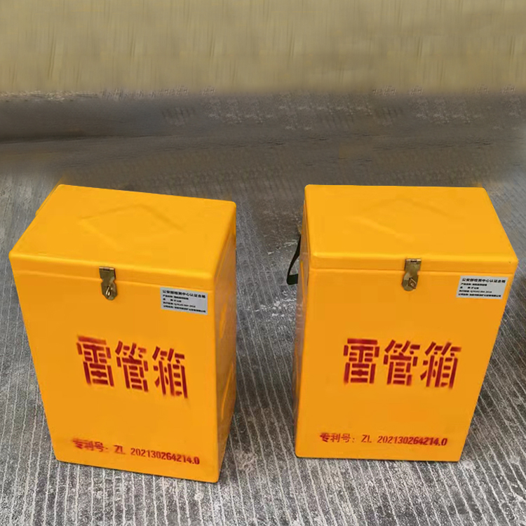 东成镇玻璃钢防爆箱（爆破箱）,爆破作业现场安全防护的革新之选